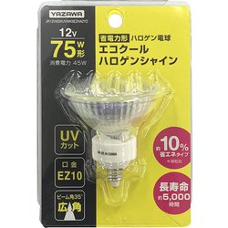 ヨドバシ.com - ヤザワ Yazawa JR12V45WUVWK5EZHA2YZ [エコクール