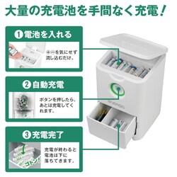ENEROID 単4形自動充電器 EN10A3 エネロイドENEROID EN10A3 （単4形自動充電器） EN10A3 ［充電器