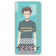 かくしごと ドミテリア 志治仰 [キャラクターグッズ]