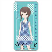 かくしごと ドミテリア 古武シルビア [キャラクターグッズ]