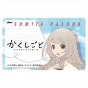 かくしごと ICカードステッカー 墨田羅砂 [キャラクターグッズ]