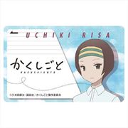 かくしごと ICカードステッカー 内木理佐 [キャラクターグッズ]