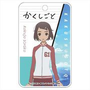 かくしごと ABSパスケース 六條一子 [キャラクターグッズ]