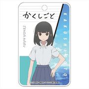 かくしごと ABSパスケース 千田奈留 [キャラクターグッズ]