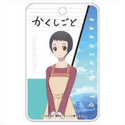 かくしごと ABSパスケース 汐越羊 [キャラクターグッズ]
