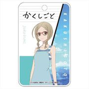 かくしごと ABSパスケース 城路久美 [キャラクターグッズ]