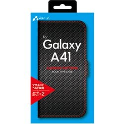 Galaxy A41 用 手帳型ケース カーボン CBR AC-A41 PB CBR
