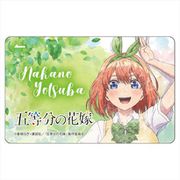 五等分の花嫁 ICカードステッカー 中野四葉 [キャラクターグッズ]
