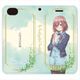 五等分の花嫁 iPhone 6 / iPhone 7 / iPhone 8 用カバー 中野三玖 [キャラクターグッズ]
