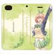 五等分の花嫁 iPhone 6 / iPhone 7 / iPhone 8 用カバー 中野四葉 [キャラクターグッズ]