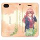 五等分の花嫁 iPhone 6 / iPhone 7 / iPhone 8 用カバー 中野五月 [キャラクターグッズ]