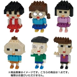 NBMC_10 ナノブロック mininano（ミニナノ） ちびまる子ちゃん 1個 [コレクショントイ]