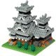 NBH_202 nanoblock（ナノブロック） 熊本城 [対象年齢：12歳～]