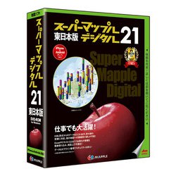 ヨドバシ.com - ジャングル スーパーマップル・デジタル21東日本版