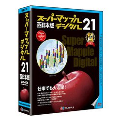 ヨドバシ.com - ジャングル スーパーマップル・デジタル21西日本版