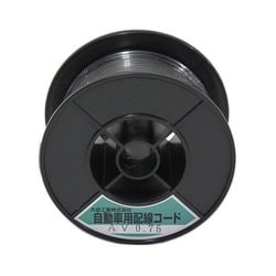 自動車配線シングルコード AV0.75平方mm 黒 30mスプール巻 AV0.75-BK-30