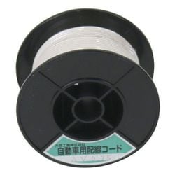 自動車配線シングルコード AV0.75平方mm 白 30mスプール巻 AV0.75-WH-30