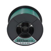 自動車配線シングルコード AV1.25平方mm 緑 30mスプール巻 AV1.25-G-30