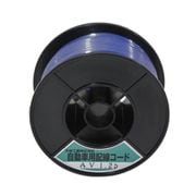 自動車配線シングルコード AV1.25平方mm 青 30mスプール巻 AV1.25-BL-30