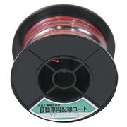 自動車配線ダブルコード(平行線) VFFD0.75平方mm 赤/黒 10mスプール巻 VFFD0.75-R/BK-10