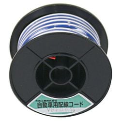 自動車配線ダブルコード（平行線） VFFD0.75平方mm 青/白 10mスプール巻 VFFD0.75-BL/WH-10