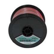 VFFD0.75-R/BK-100 [自動車配線ダブルコード（平行線） VFFD0.75平方mm 赤/黒 100mスプール巻]
