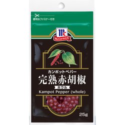 ヨドバシ.com - ユウキ食品 MC 完熟赤胡椒（ホウル）袋入 25g