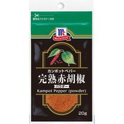 MC 完熟赤胡椒（パウダー）袋入 20g