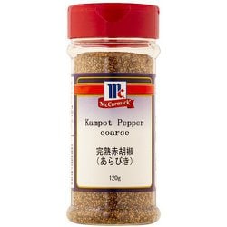 MC 完熟赤胡椒（あらびき） 120g