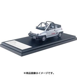 ヨドバシ.com - ハイストーリー HS286WH ホンダ シティ カブリオレ