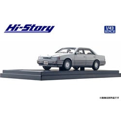 ヨドバシ.com - ハイストーリー HS274WH マツダ ルーチェ 4ドア ハードトップ リミテッド 1986 ノーブルホワイト/ニュートラルグレー  [レジンキャストミニカー 1/43スケール] 通販【全品無料配達】