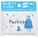 AR0526030 [使い捨てカッパ Pockepa（ポケパ） フリーサイズ]