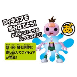 ヨドバシ.com - タカラトミー TAKARATOMY ゾゾゾ ゾンビーくん ちょー