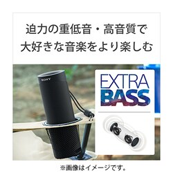 ヨドバシ.com - ソニー SONY SRS-XB23 B [ワイヤレスポータブル 