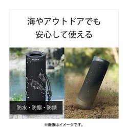 ヨドバシ.com - ソニー SONY ワイヤレスポータブルスピーカー Bluetooth対応 ブラック SRS-XB23 B 通販【全品無料配達】