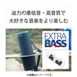ソニーSRS-XB23 L ワイヤレスポータブルスピーカー Bluetooth Amazon.co.jp: ソニー(SONY) ワイヤレスポータブルスピーカー