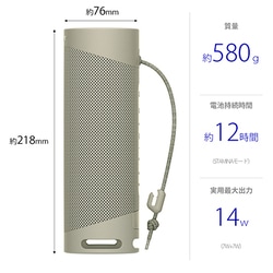 ヨドバシ.com - ソニー SONY ワイヤレスポータブルスピーカー