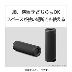 ヨドバシ.com - ソニー SONY SRS-XB23 C [ワイヤレスポータブル 