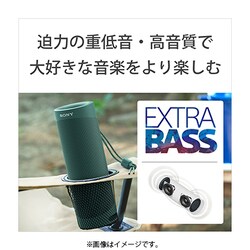 SONY SRS-XB23 ワイヤレススピーカー グリーン SRS-XB23 | アクティブスピーカー／ネックスピーカー | ソニー