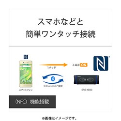 ヨドバシ.com - ソニー SONY SRS-XB33 B [ワイヤレスポータブル