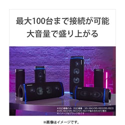 SONY ワイヤレスポータブルスピーカー ブラック SRS-XB43 | アクティブスピーカー／ネックスピーカー | ソニー