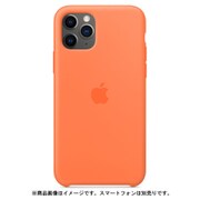 iPhone 11 Proシリコーンケース ビタミンC [MY162FE/A]