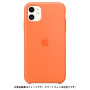 iPhone 11シリコーンケース ビタミンC [MY192FE/A]