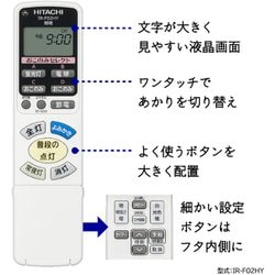 ヨドバシ.com - 日立 HITACHI LEC-AH800T [LEDシーリングライト ～8畳