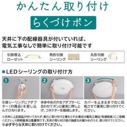 ヨドバシ.com - 日立 HITACHI LEDシーリングライト ～14畳 調色対応（電球色～昼光色） LEC-AH1400T 通販【全品無料配達】