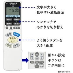 ヨドバシ.com - 日立 HITACHI LEDシーリングライト ～8畳 調色対応（電球色～昼光色） LEC-AH810T 通販【全品無料配達】