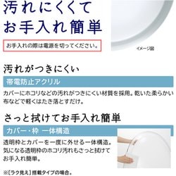 ヨドバシ.com - 日立 HITACHI LEDシーリングライト ～8畳 調色対応（電球色～昼光色） LEC-AH810T 通販【全品無料配達】