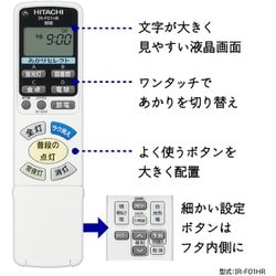 ヨドバシ.com - 日立 HITACHI LEDシーリングライト ～14畳 調色
