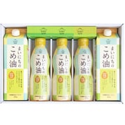 【ギフト】まいにちのこめ油セット 5本入