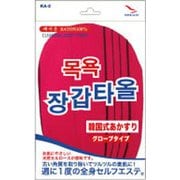 韓国式あかすりグローブタイプ レッド KA2
